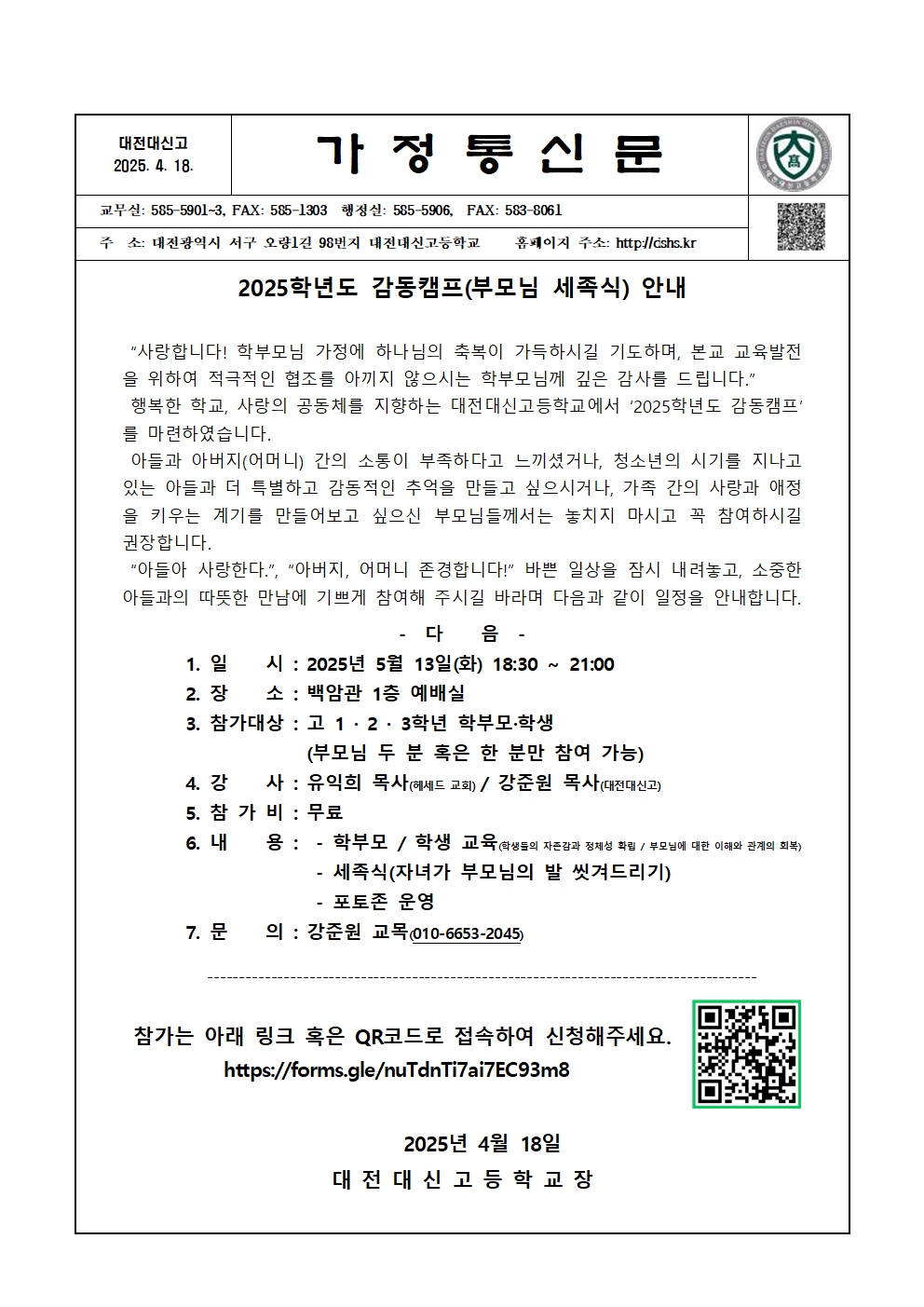 ac256038dea00abc1542230bd8433980_1745277472_4195.jpg