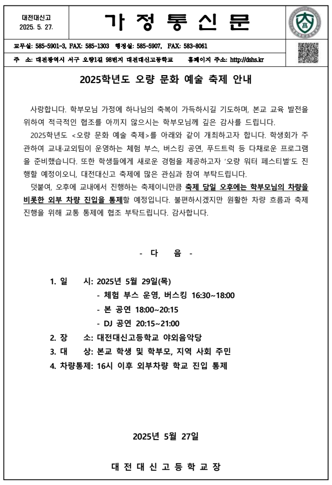 2b963bcbc25dae3d052769153c8120bd_1748335147_4368.png
