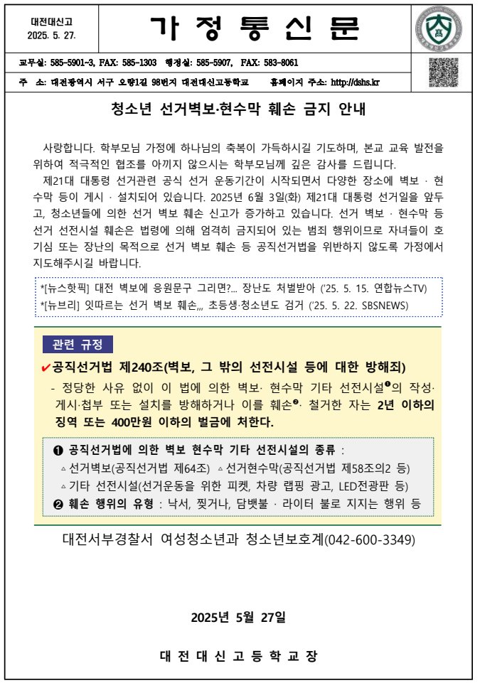 2b963bcbc25dae3d052769153c8120bd_1748335213_0866.png