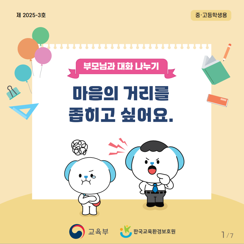 498c3ddf8be9b174e86c12cb9069537a_1749533577_5398.png