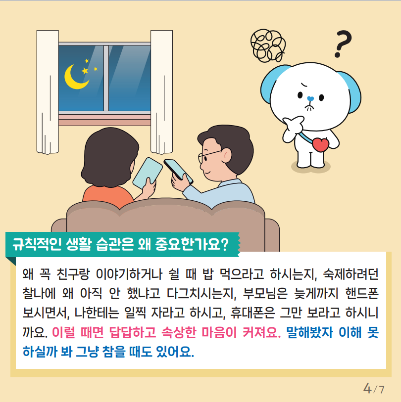 498c3ddf8be9b174e86c12cb9069537a_1749533587_0402.png
