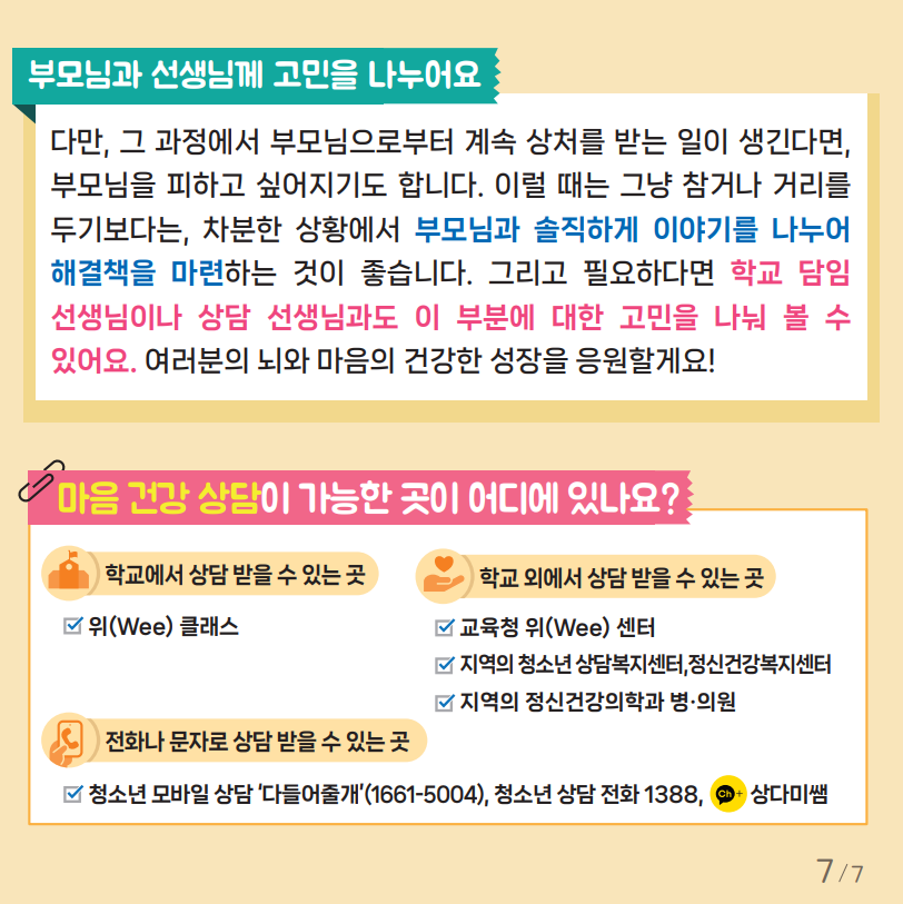 498c3ddf8be9b174e86c12cb9069537a_1749533595_92.png