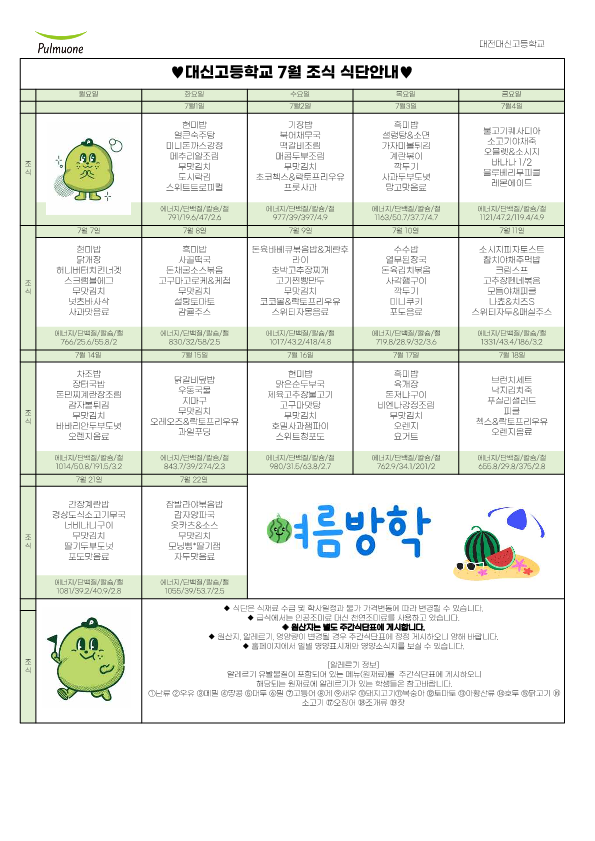 67cdd630ec2d4310cc13803a2b2c6b07_1751250070_9049.png