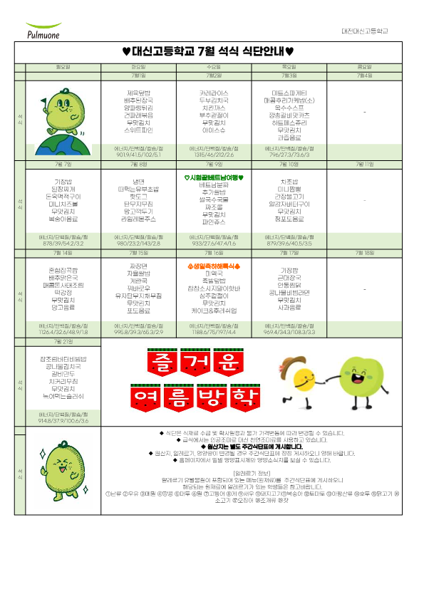 67cdd630ec2d4310cc13803a2b2c6b07_1751250074_124.png