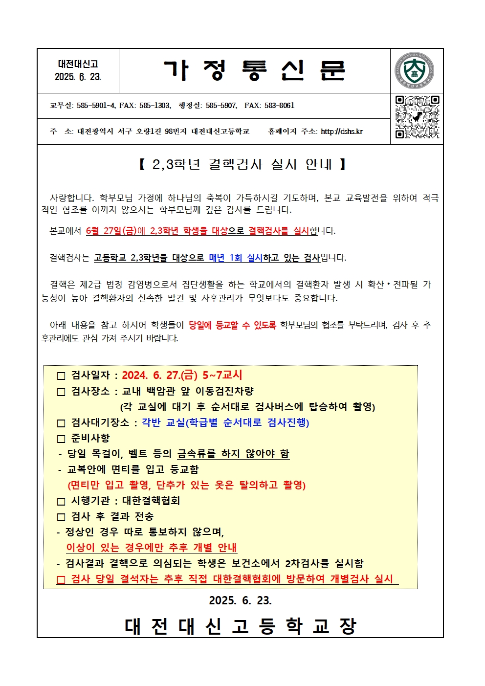 a42cdcbc187c791959a8988681a5e640_1750648452_8118.jpg