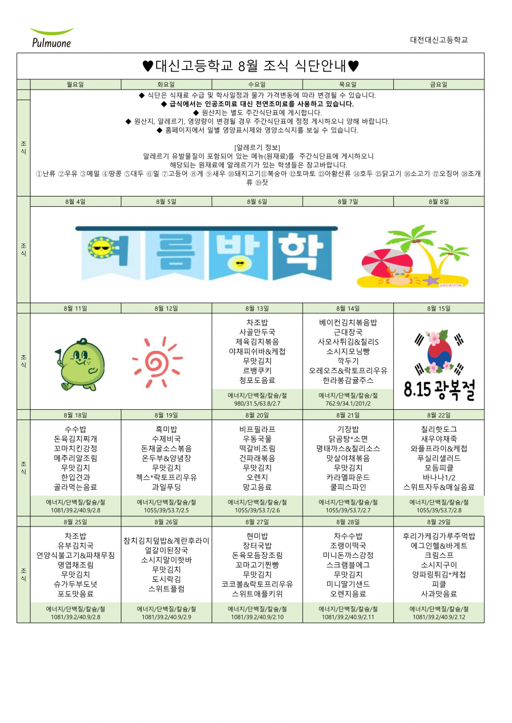 0f13b7a66db519693ac610f92da3bd66_1753966911_4986.png