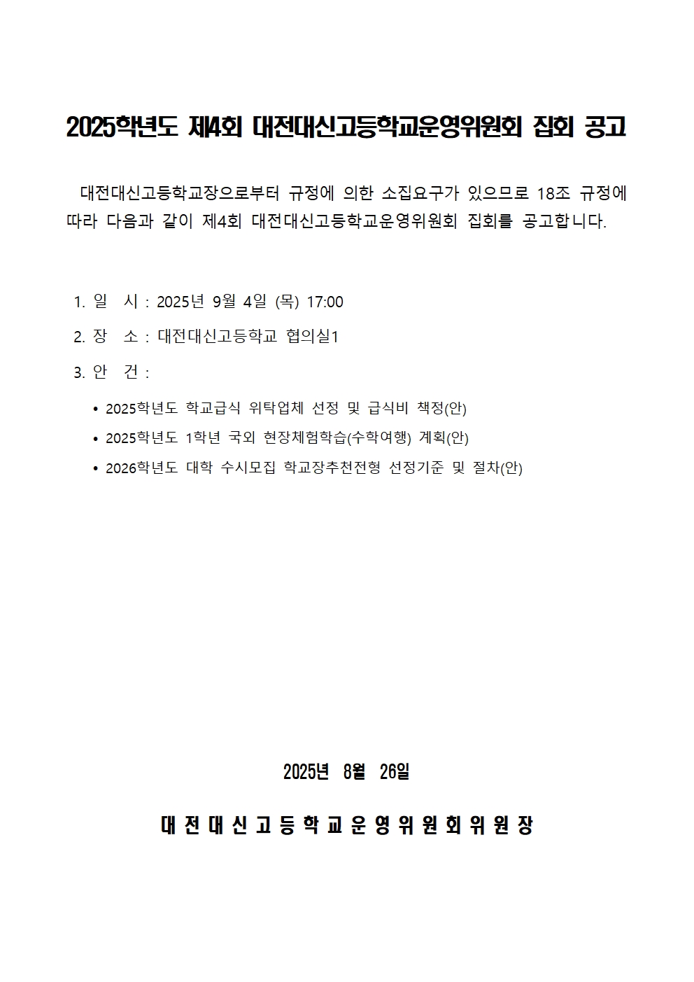 16ced4249884495730db87e90598157a_1756251150_9503.jpg