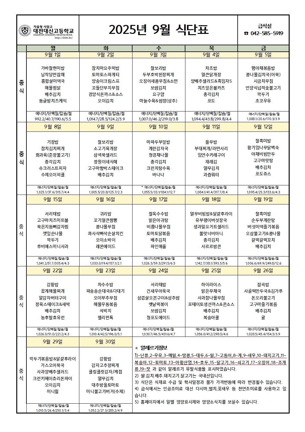 ab8e117f7e90dd2988ba73f3bacef467_1755482159_8485.jpg