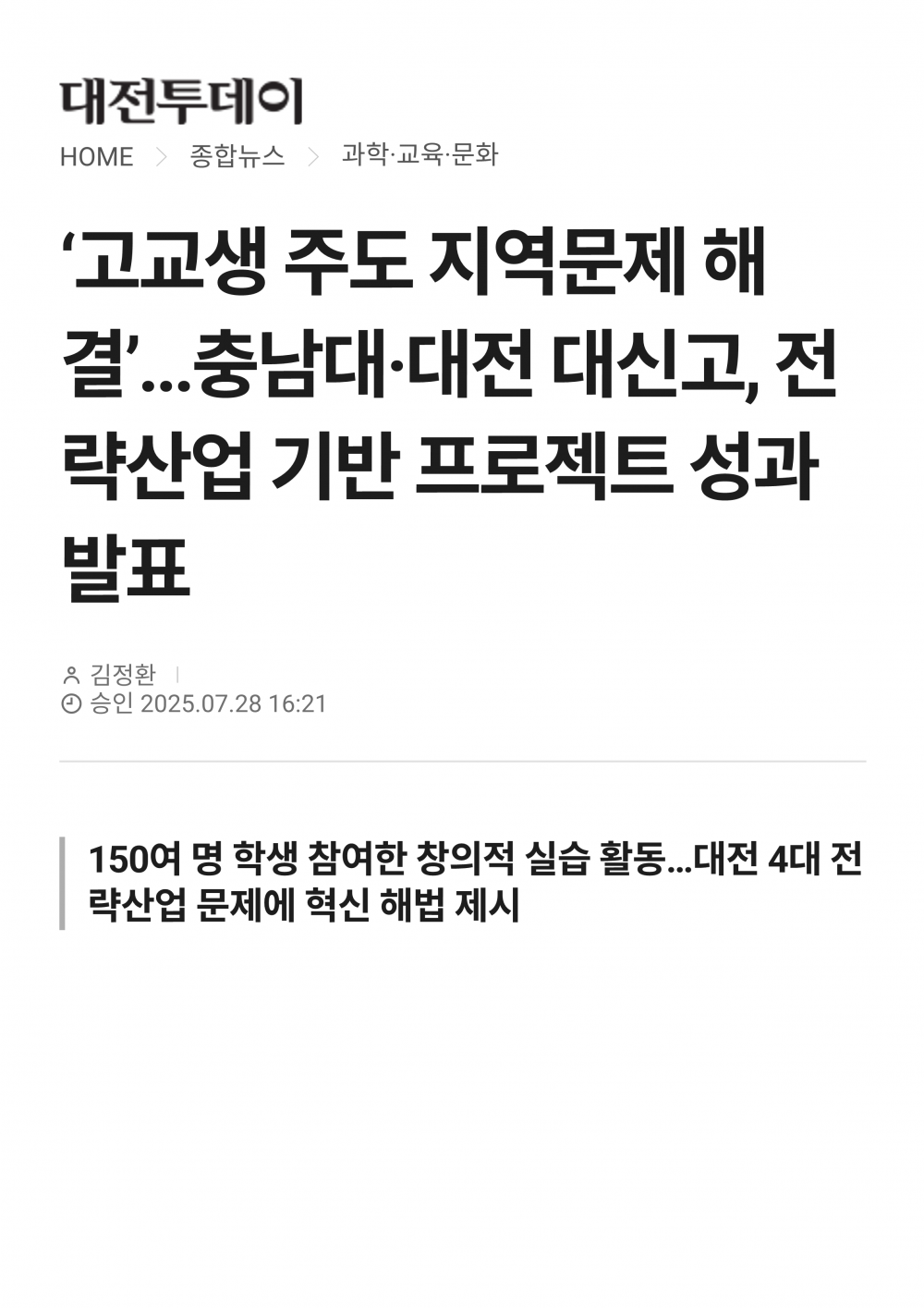 c831fd7f727f3050e1cd720b5eb801c9_1754028072_5777.png