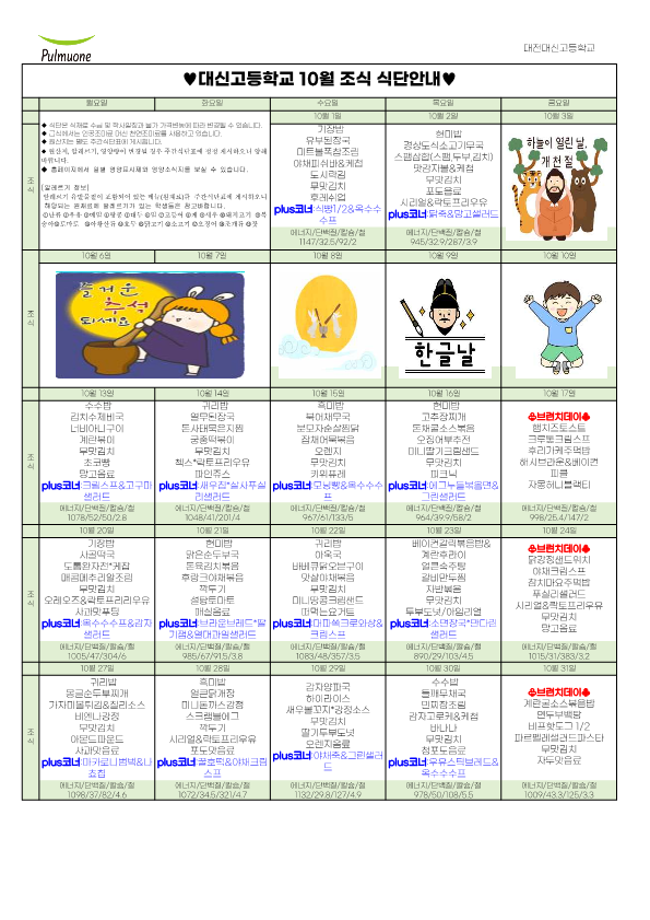 72e1ef4110194651193d62a53b65f911_1759191953_4929.png