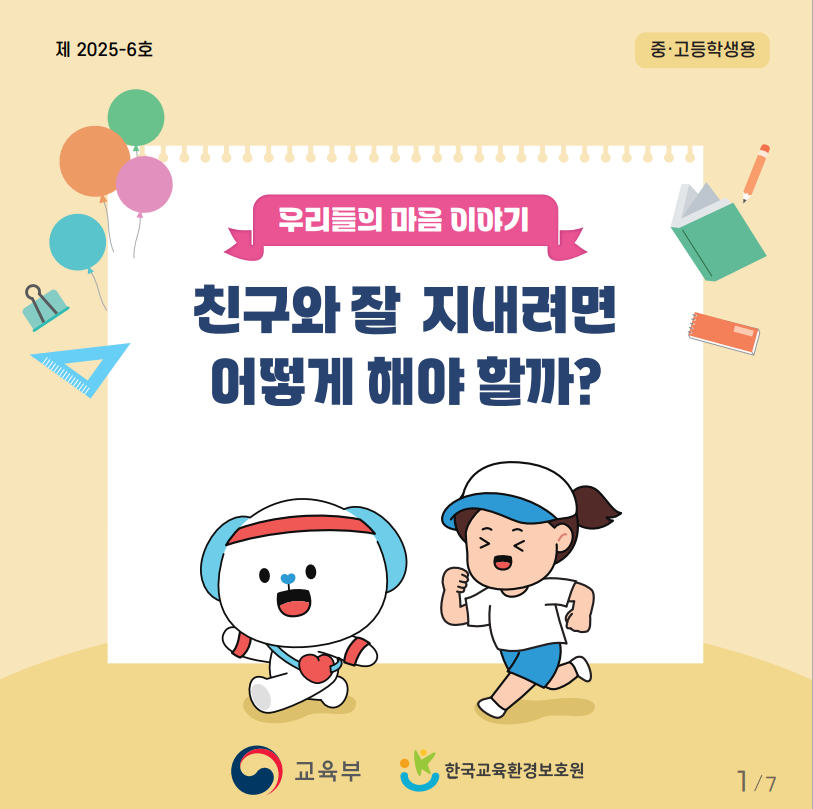 ae5e5d736bf5b8baab0f2831067d3c03_1757306923_6275.png
