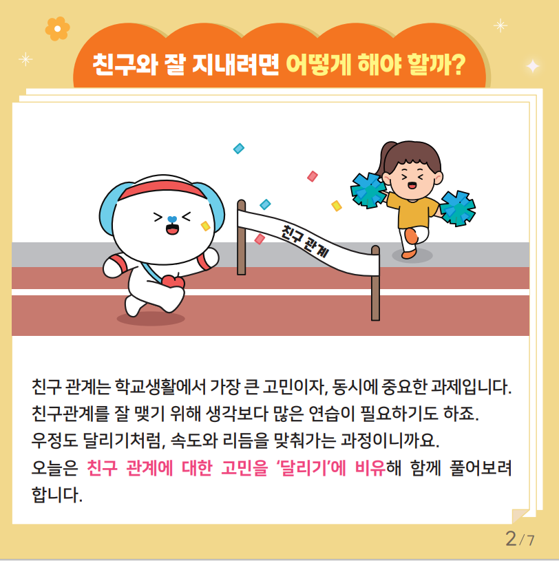 ae5e5d736bf5b8baab0f2831067d3c03_1757306925_6999.png