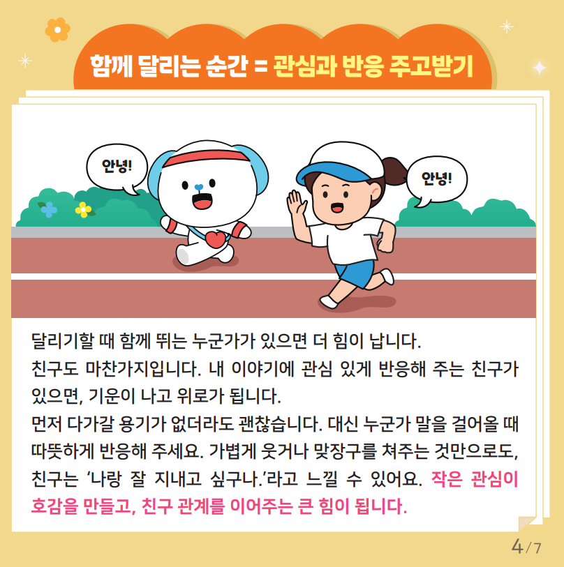 ae5e5d736bf5b8baab0f2831067d3c03_1757306929_7963.png