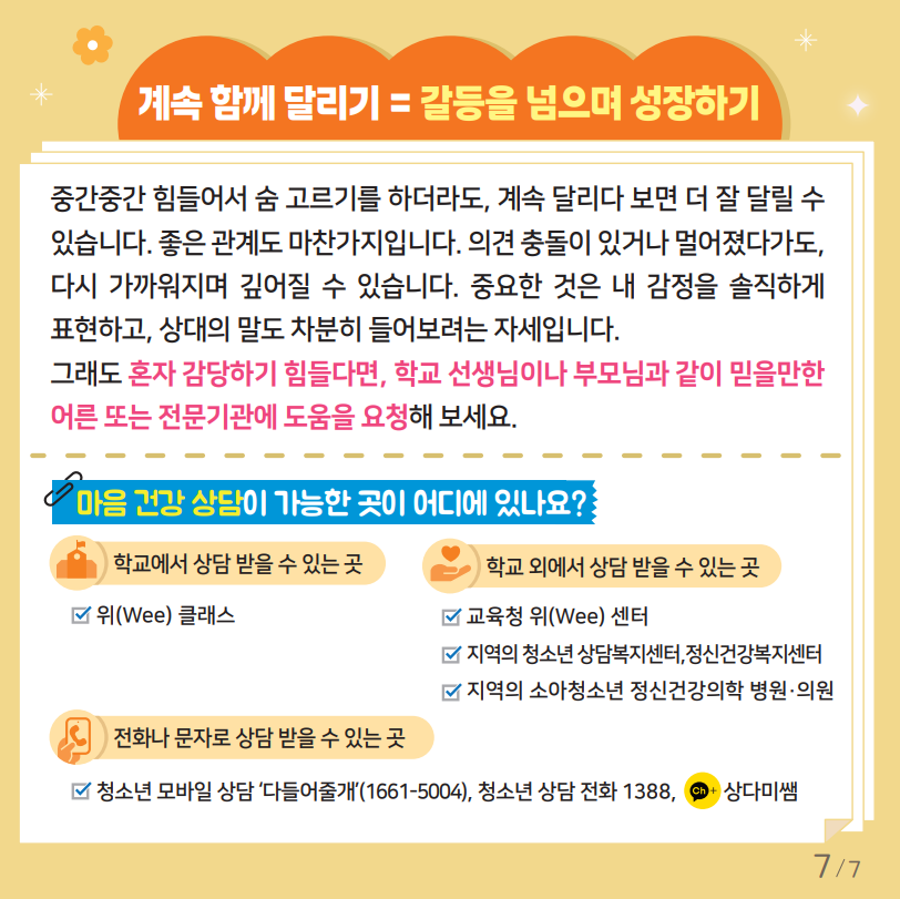 ae5e5d736bf5b8baab0f2831067d3c03_1757306936_0684.png