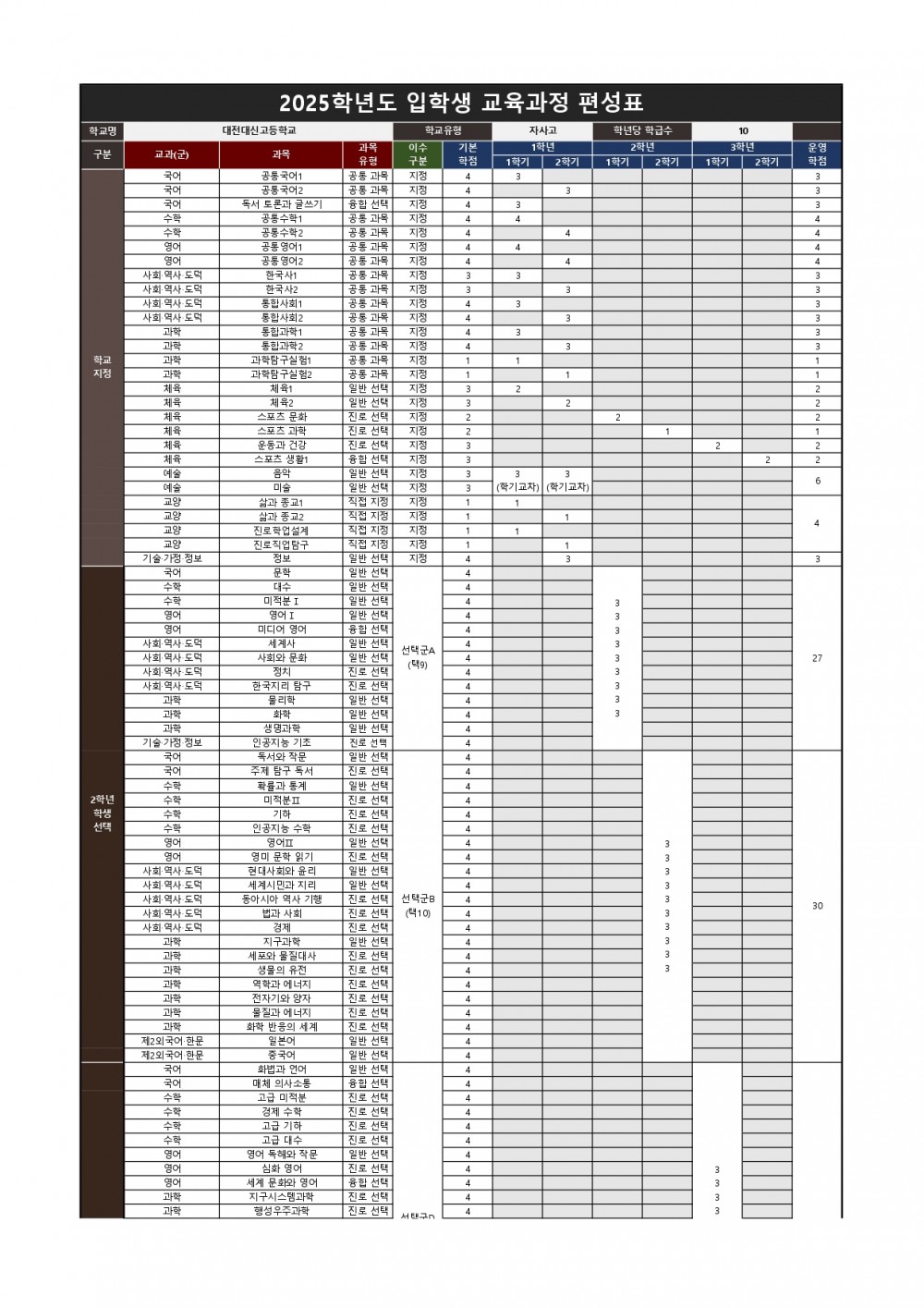 2da06a7829a298599e2944253c754727_1757374898_3894.jpg