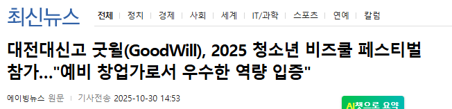 d47f6a982957d2cda20ad0578b6c2a59_1761817114_362.png d47f6a982957d2cda20ad0578b6c2a59_1761817114_362.png