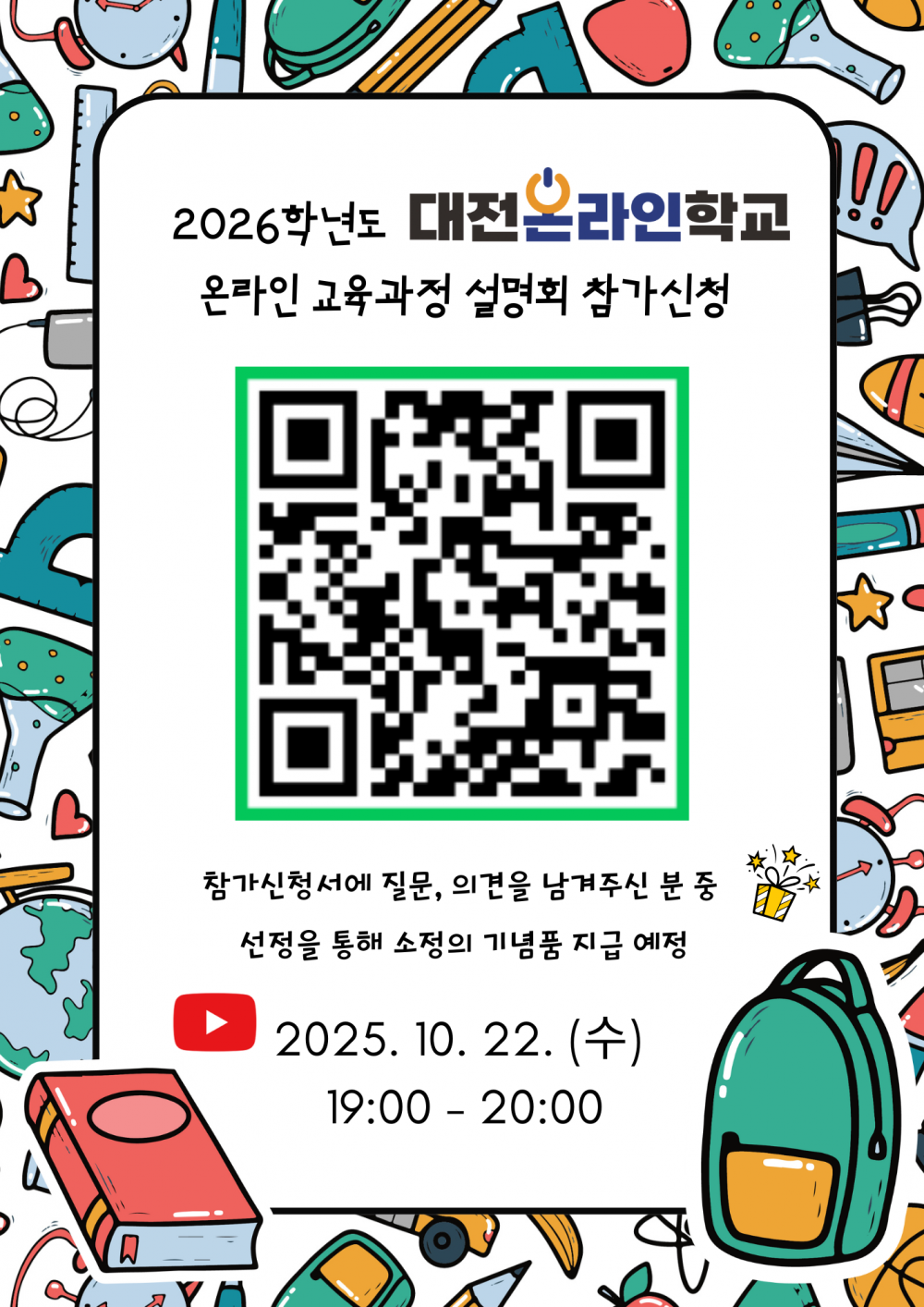 3a6292c05b2a5ef933b677c6d2a6daca_1760489652_5851.png