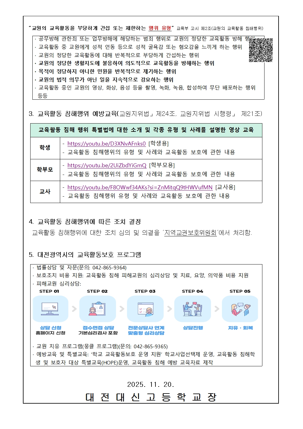 c3ff0796711980971c62a83b880f3e6d_1763599251_9052.jpg c3ff0796711980971c62a83b880f3e6d_1763599251_9052.jpg