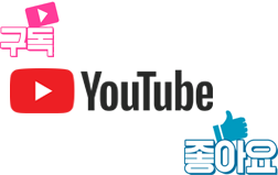 대신고 TV 보기